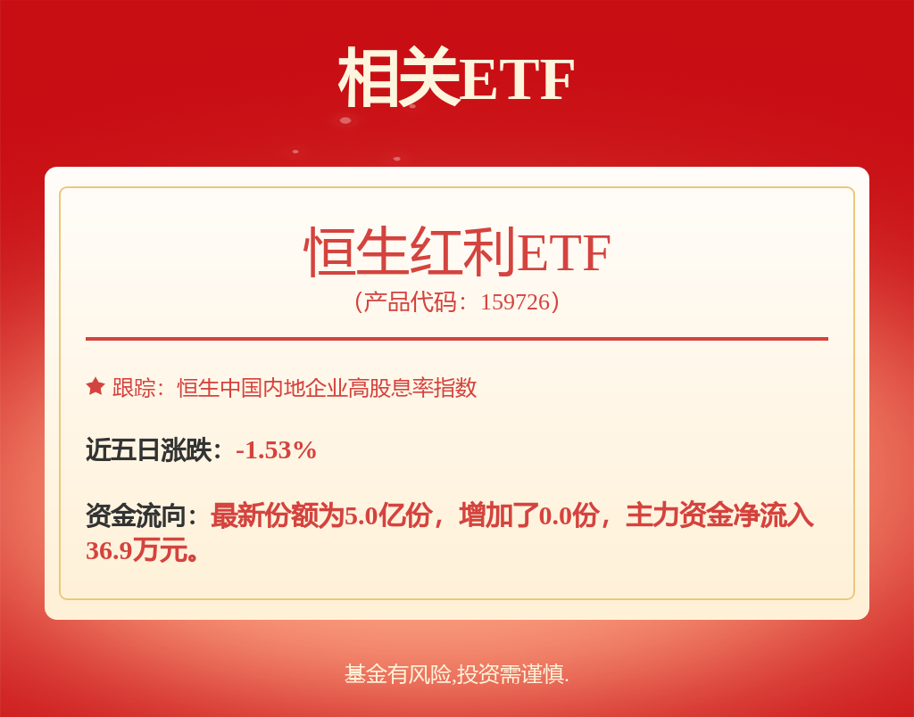 粤海投资(00270HK)公布年度业绩 综合溢利达3142亿港元 末期息727港仙(图1)