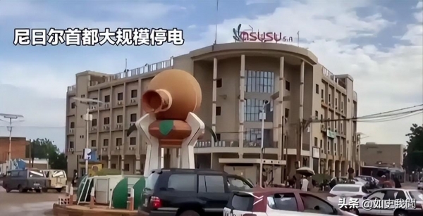 驱赶三名中国高管后尼日尔终究是翻车了(图3)