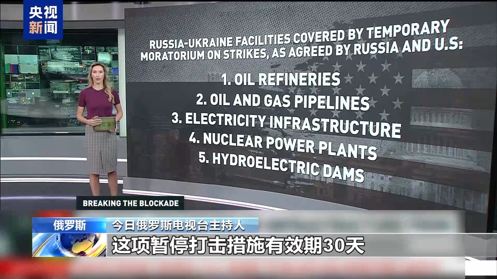 三个关键词 看懂俄美乌会谈的共识与分歧(图5)