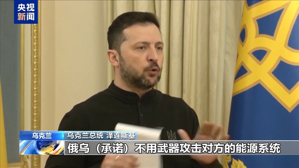 三个关键词 看懂俄美乌会谈的共识与分歧(图6)