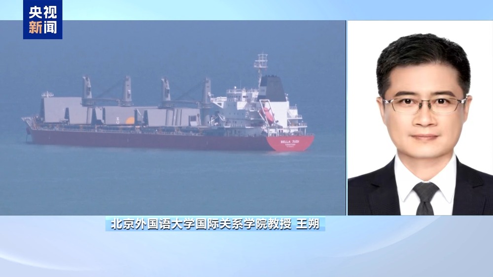 三个关键词 看懂俄美乌会谈的共识与分歧(图3)