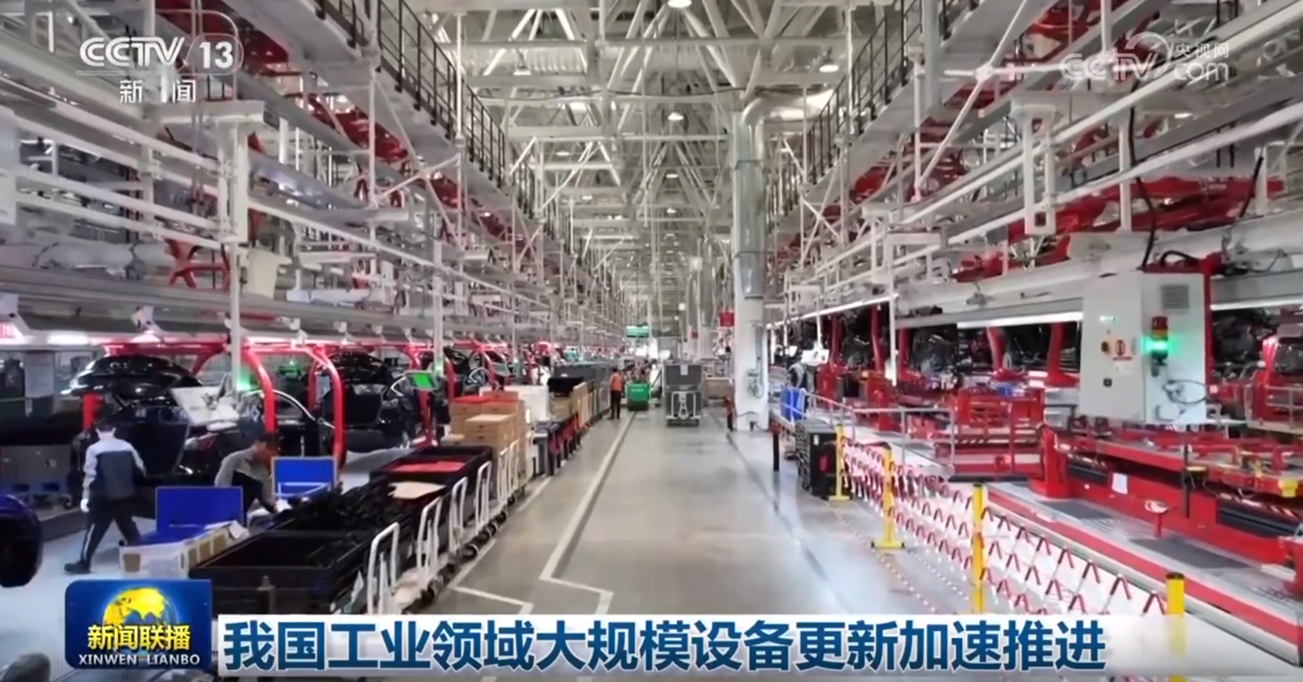 我国工业领域大规模设备更新加速推进(图3)