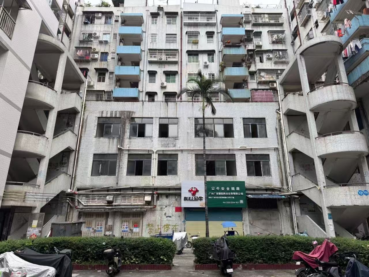 广州大源山庄等20个老旧小区改造项目正式开工(图1)