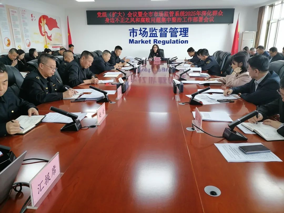 黑龙江省七台河市市场监管局开展“五一”市场安全守护行动 强监管重服务保安全护民生(图1)