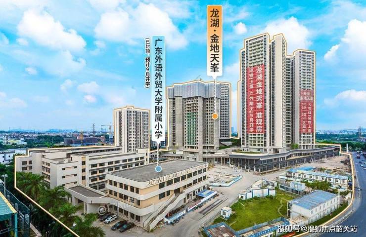 龙湖金地天峯售楼处(龙湖金地天峯2025)首页网站-售楼处欢迎您-最新价格户型配套小区环境(图18)