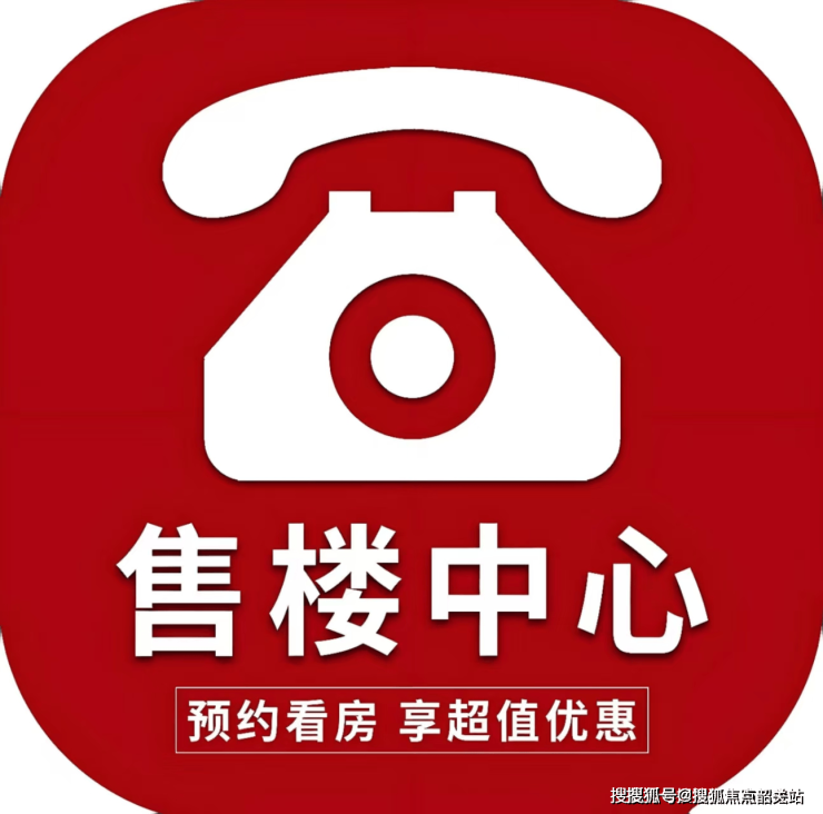 龙湖金地天峯售楼处(龙湖金地天峯2025)首页网站-售楼处欢迎您-最新价格户型配套小区环境(图1)