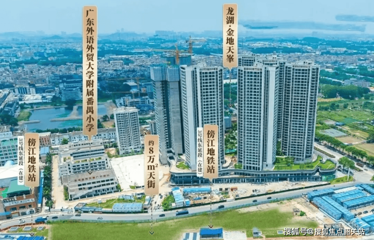 龙湖金地天峯售楼处(龙湖金地天峯2025)首页网站-售楼处欢迎您-最新价格户型配套小区环境(图3)