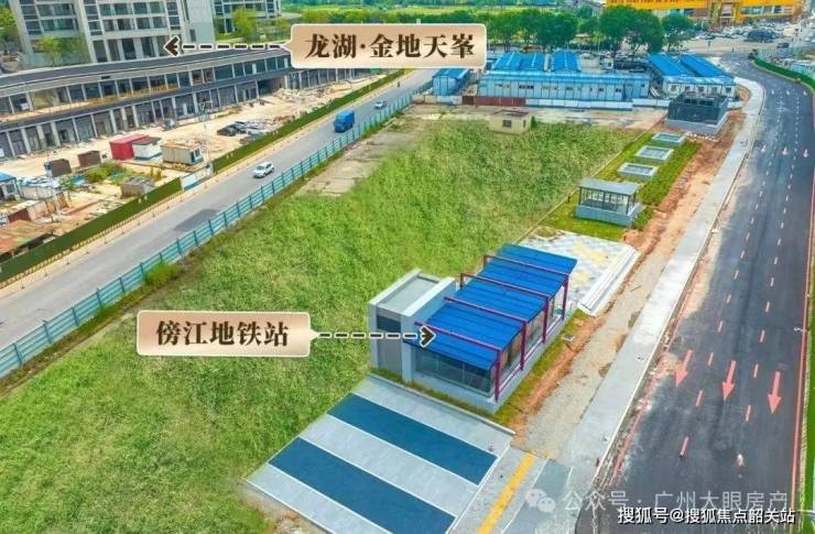 龙湖金地天峯售楼处(龙湖金地天峯2025)首页网站-售楼处欢迎您-最新价格户型配套小区环境(图17)