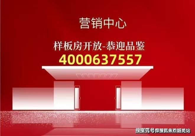 保利领秀海售楼处(保利领秀海2025)首页网站-售楼处欢迎您-最新价格户型配套小区环境(图2)