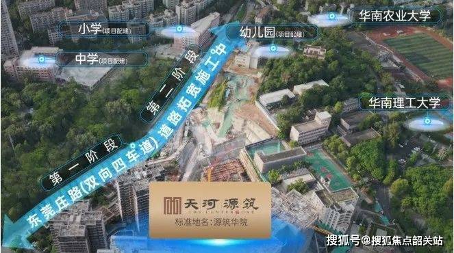 保利领秀海售楼处(保利领秀海2025)首页网站-售楼处欢迎您-最新价格户型配套小区环境(图12)