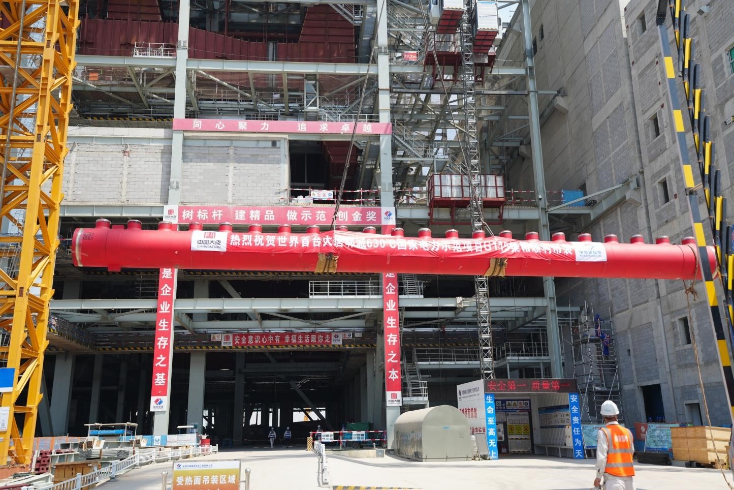 从实验室到示范工程：国产马氏体耐热钢领跑630℃煤电新时代(图1)