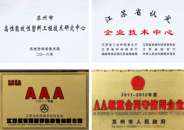 见证企业品牌实力！江苏诺贝尔塑业股份有限公司获得2025年“电缆保护管十大品牌”荣誉称号！(图3)