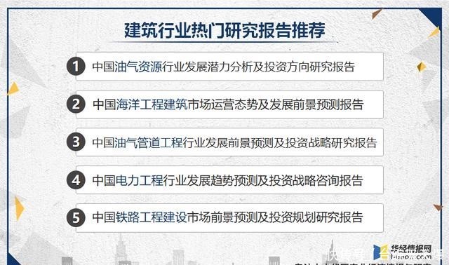 电力设备巨头思源电气冲击港股IPO应收与应付账款双高