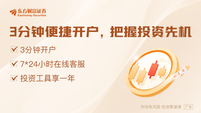 新能源车巨头首次登顶研发支出榜！滞涨+高研发+低PE+业绩稳健增长公司稀缺(图1)
