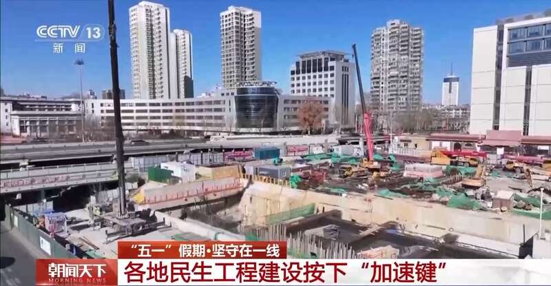 坚守一线 各地民生工程建设按下“加速键”(图3)