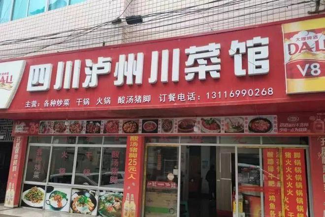 镇雄红星美凯龙135平门面转让！(图7)