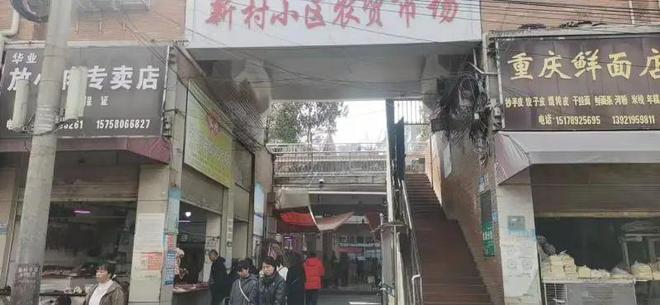 镇雄红星美凯龙135平门面转让！(图25)