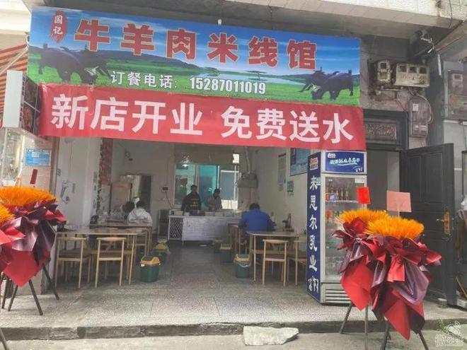 镇雄红星美凯龙135平门面转让！(图19)