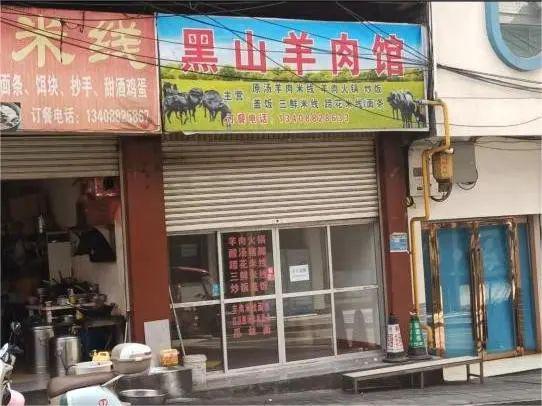 镇雄红星美凯龙135平门面转让！(图37)