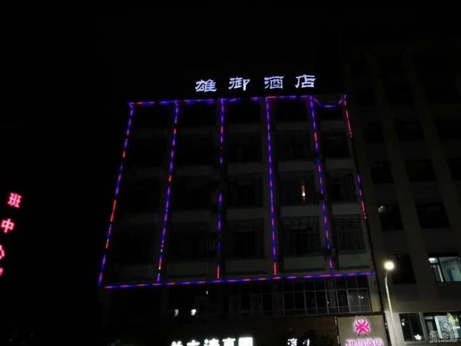 镇雄红星美凯龙135平门面转让！(图43)