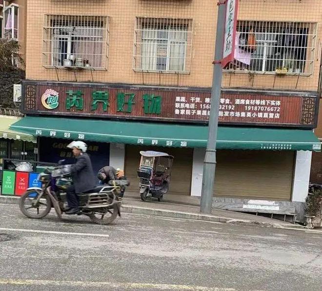镇雄红星美凯龙135平门面转让！(图45)