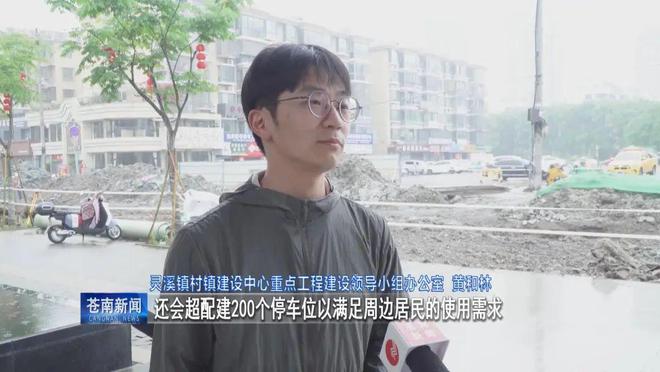 灵溪老小区改造！马上大变样(图4)