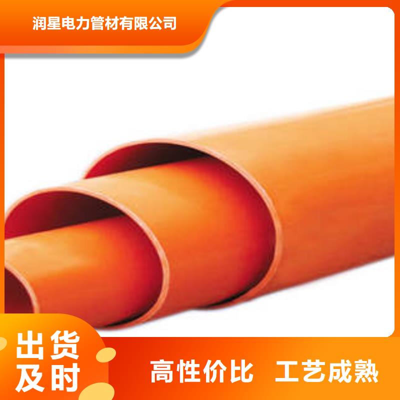 cpvc电力管在工业中的应用场景(图1)