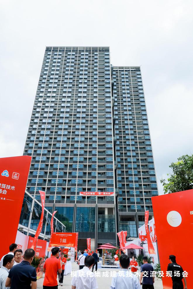 模块化建筑“智”造未来“绿色”保障房引领新风尚！(图2)