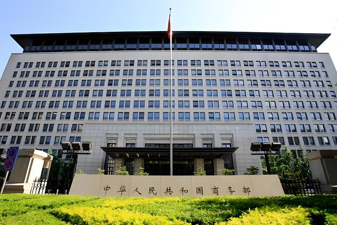 美国欧盟日本在同一天收到了中国的加税通知即日起马上实施(图17)