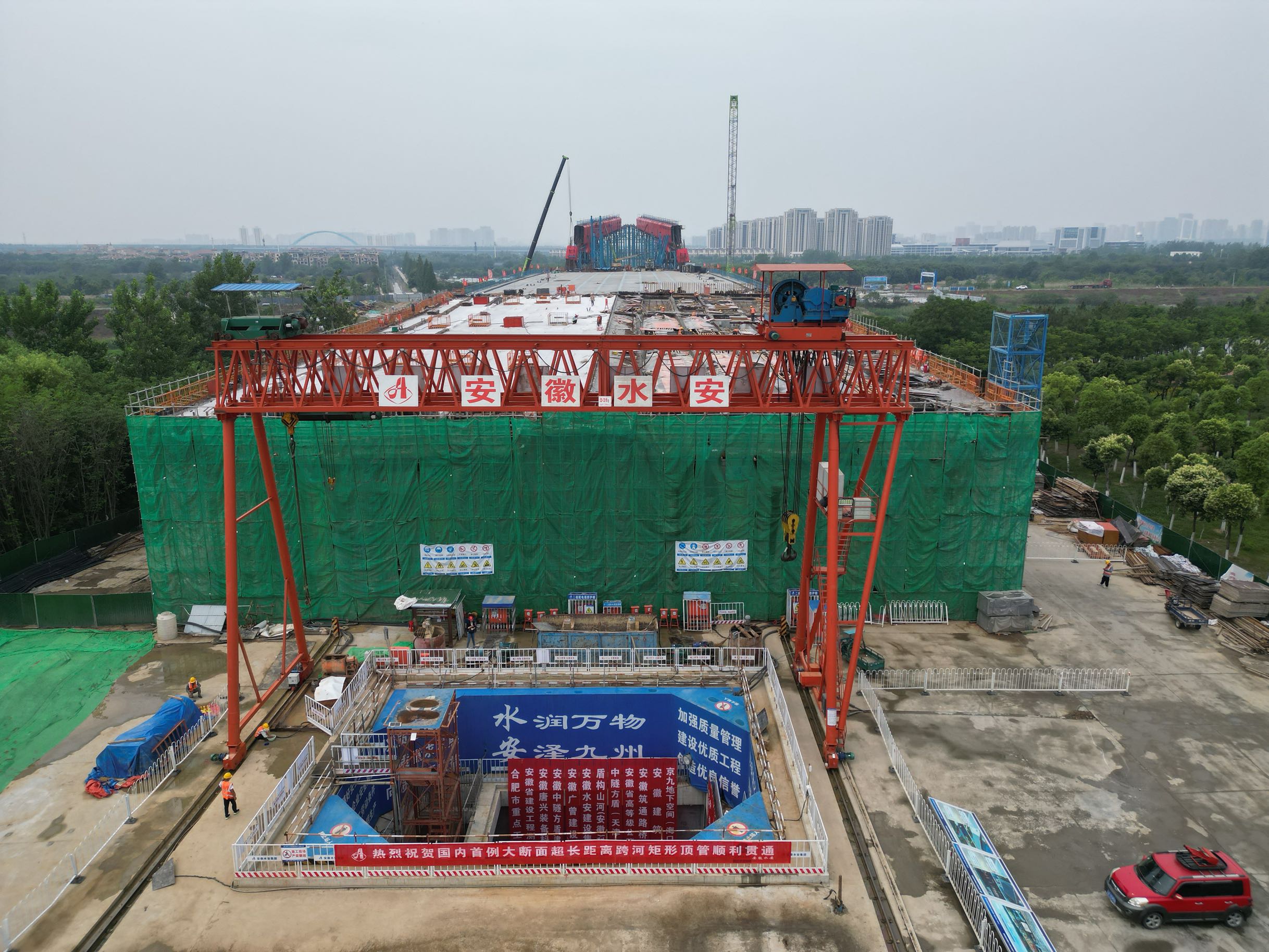 全长370米！合肥市龙岗路跨南淝河顶管段精准贯通(图1)