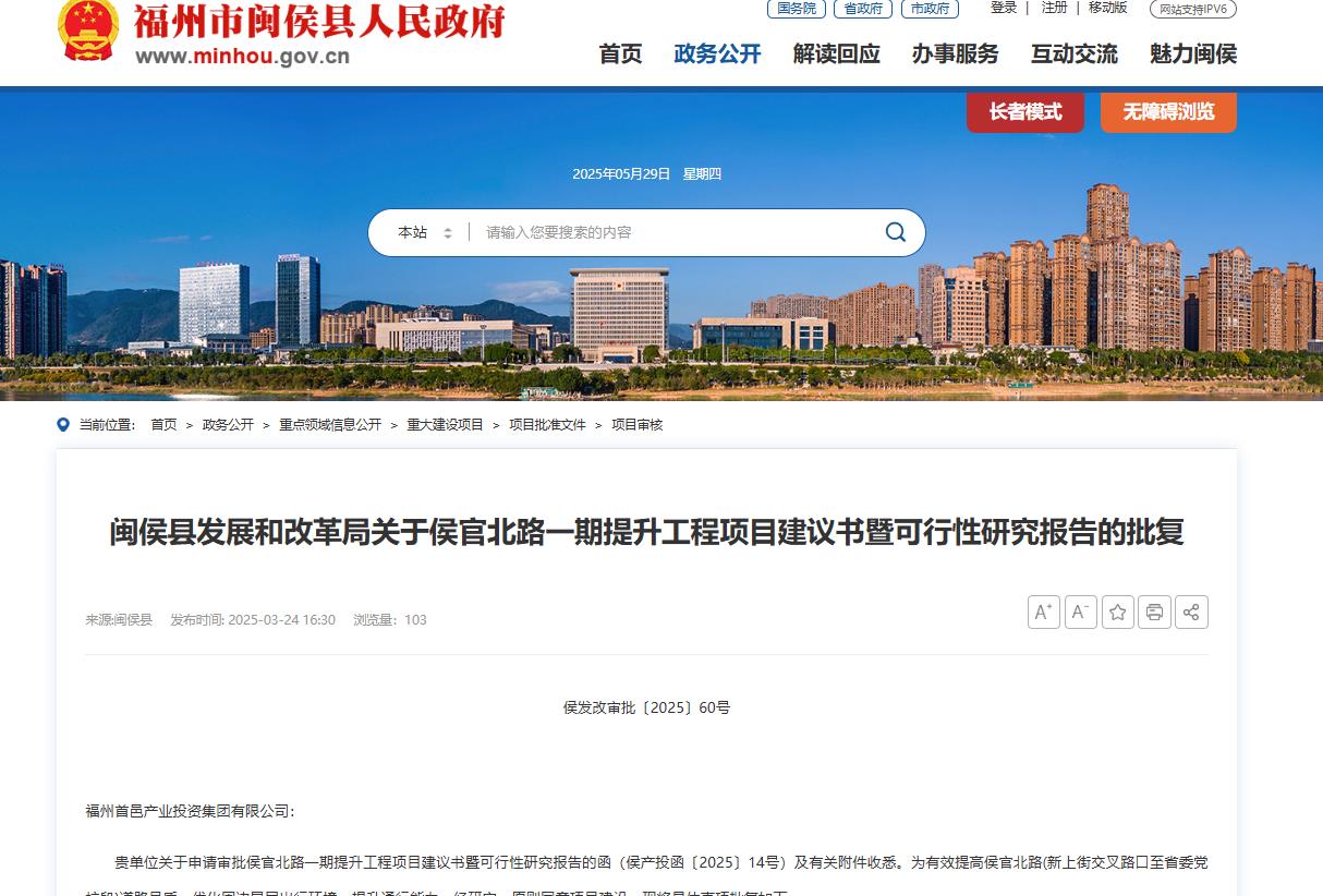 投资6412万元！大学城一道路将提升改造全长2662米(图2)