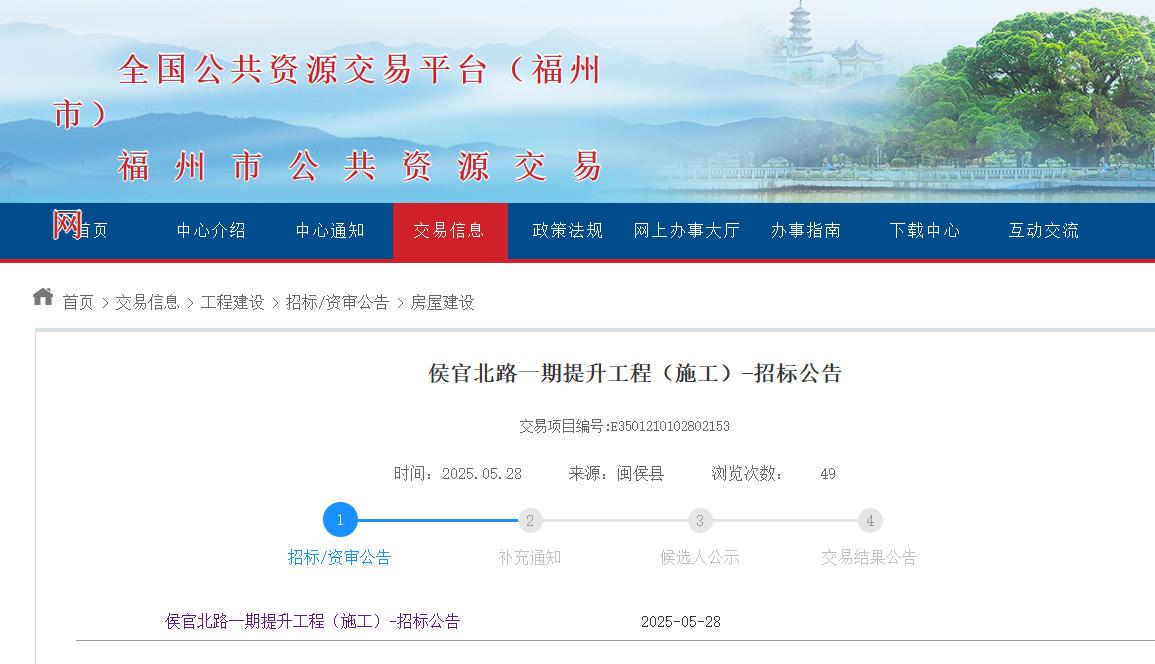 投资6412万元！大学城一道路将提升改造全长2662米(图3)