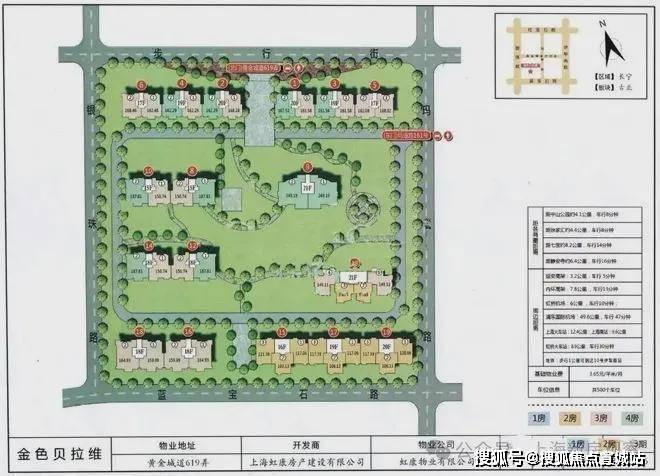 金色贝拉维(售楼处)首页网站-金色贝拉维销售中心(营销中心)-楼盘欢迎您-楼盘详情-周边配套-售楼处电话-交房时间-小区环境-户型-价格-地址(图7)