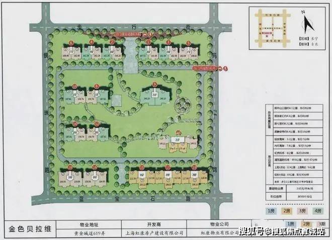 金色贝拉维(售楼处)首页网站-金色贝拉维销售中心(营销中心)-楼盘欢迎您-楼盘详情-周边配套-售楼处电话-交房时间-小区环境-户型-价格-地址(图8)