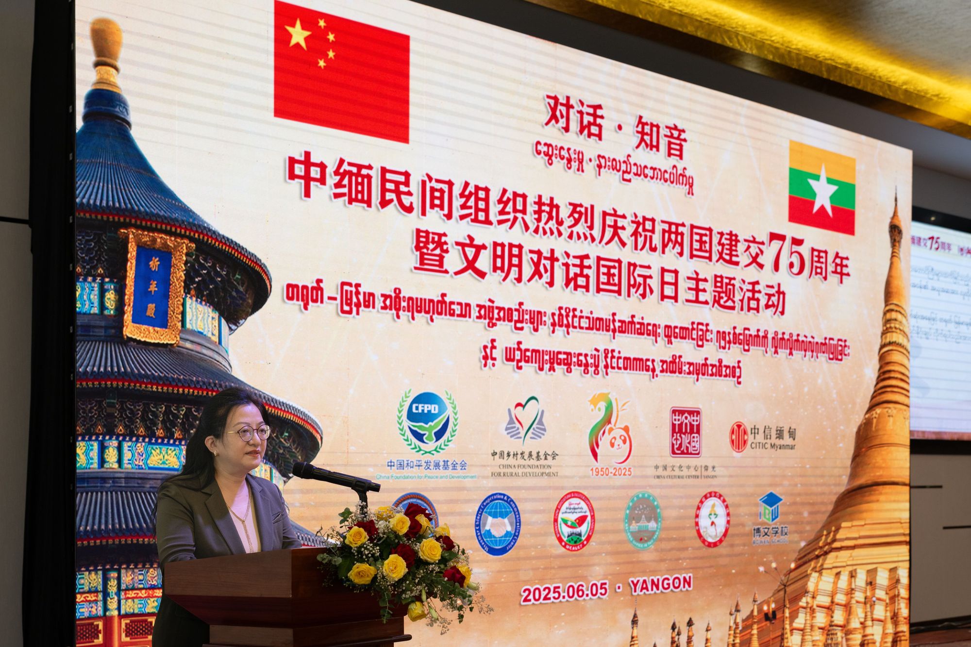 大国外交丨澜湄合作为何成为地区合作“金色平台”？——专访中国驻缅甸大使马珈(图2)