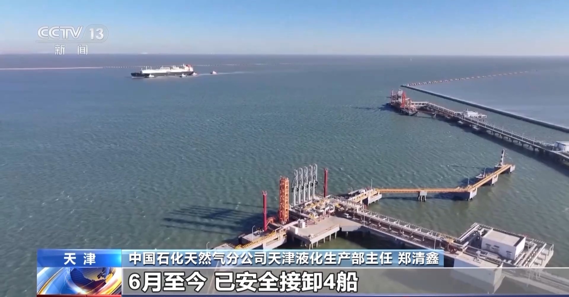 高温来袭 天然气、风电、光伏纷纷帮你清凉度夏(图1)