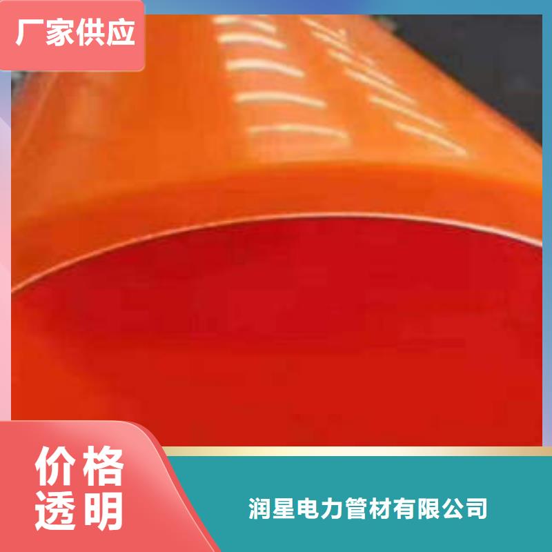 济南【润星电力】PE双壁波纹管天桥历下德州临沂聊城枣庄【MPP电力管】PE管专业生产设备经销商(图5)