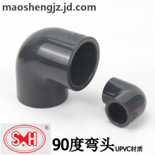 十四五规划（定稿）(图1)