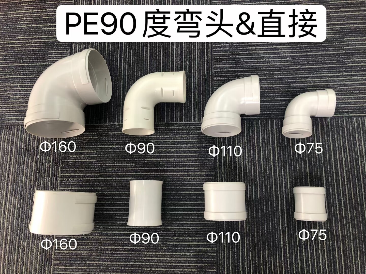 国统股份：公司主营业务为预应力钢筒混凝土管（PCCP）、各种输水管道及其异型管件和配件、地铁管片、综合管廊、PC构件、铁路轨道板、风电混凝土塔筒等高端制品的制造、运输及相关的技术开发和咨询服务(图1)