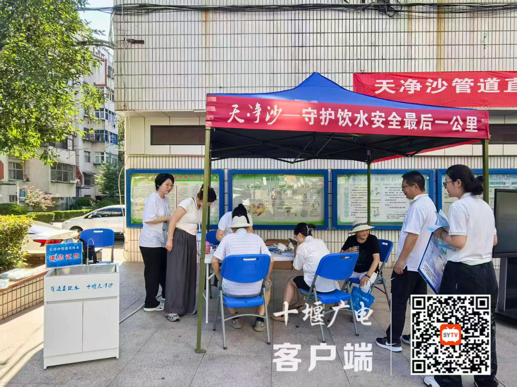 龙城花园幸福升级！天净沙管道直饮水入户拧开水龙头就能喝(图3)