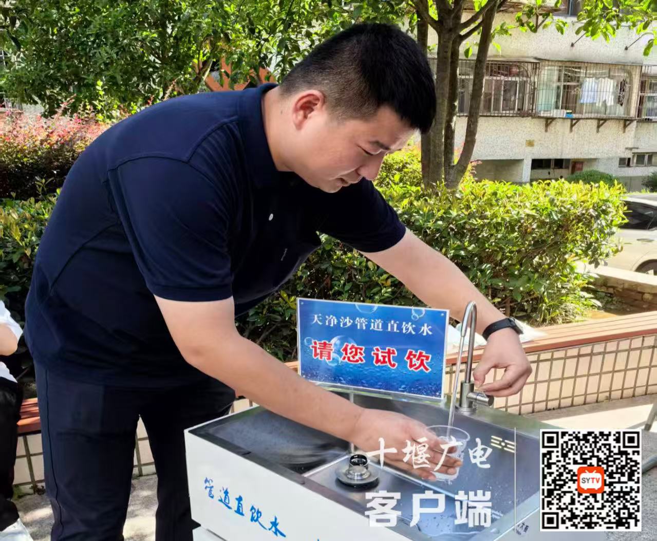 龙城花园幸福升级！天净沙管道直饮水入户拧开水龙头就能喝(图2)