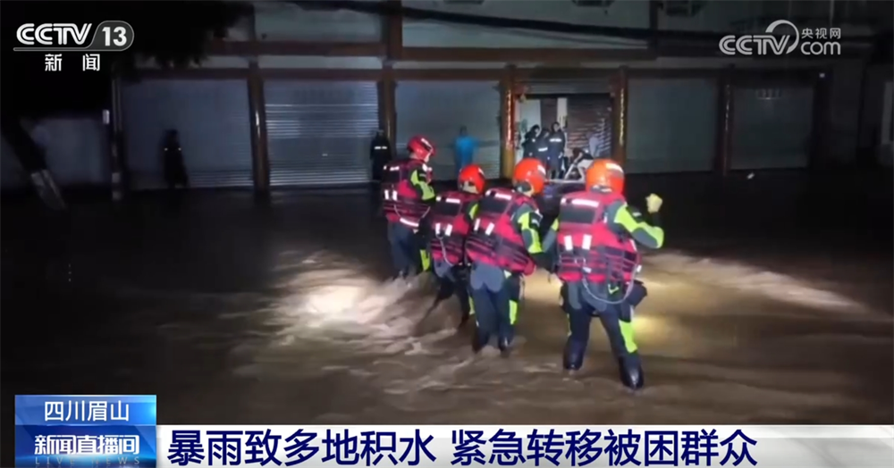 以“雨”为令、以“迅”应“汛”筑牢“安全堤” 各地各部门全力守护群众安全(图2)