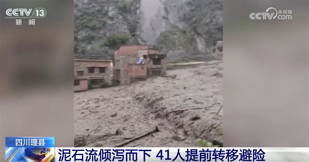 以“雨”为令、以“迅”应“汛”筑牢“安全堤” 各地各部门全力守护群众安全(图6)