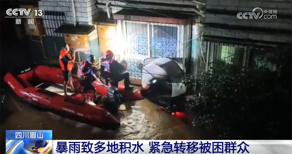 以“雨”为令、以“迅”应“汛”筑牢“安全堤” 各地各部门全力守护群众安全(图4)
