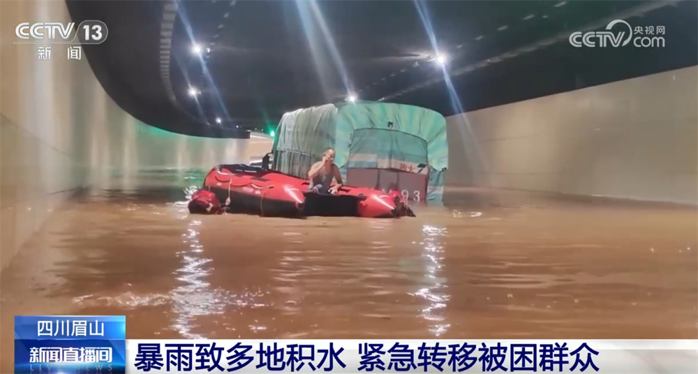 以“雨”为令、以“迅”应“汛”筑牢“安全堤” 各地各部门全力守护群众安全(图3)