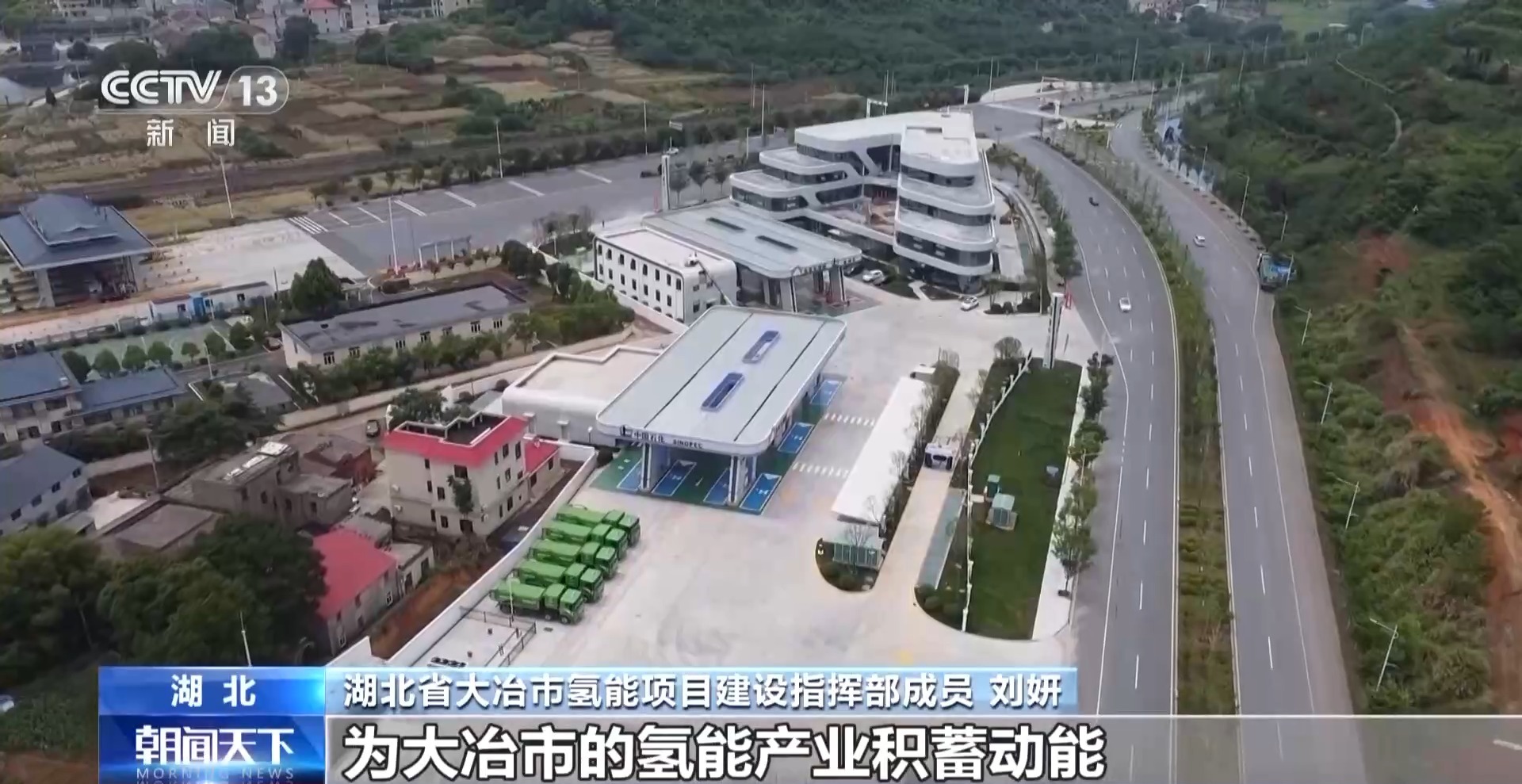 我国最大绿色氢氨项目正式投产 电力100%来自上游绿电(图5)