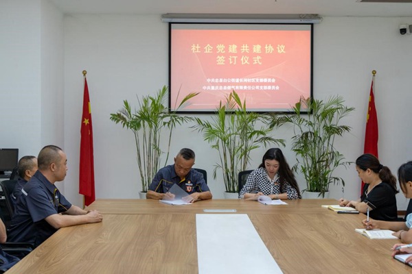 “红岩燃小兵”进社区 居民乐享“安全礼包”(图1)