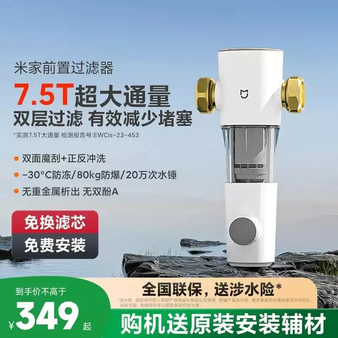 家用前置过滤器怎么选？深入解析10款高口碑产品帮你轻松挑选(图13)