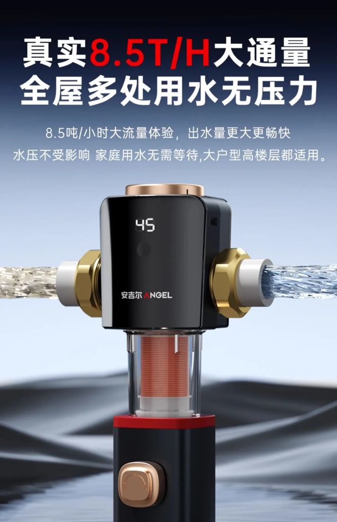 家用前置过滤器怎么选？深入解析10款高口碑产品帮你轻松挑选(图14)