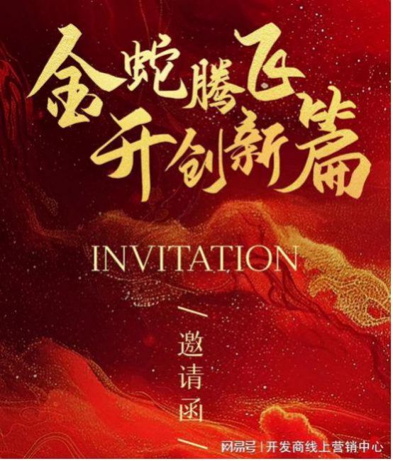华景川湖沁宸园 华景川湖沁宸园官方售楼处：引领新一轮购房(图2)
